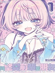 h 漫画 晚收摊的人 封面示意