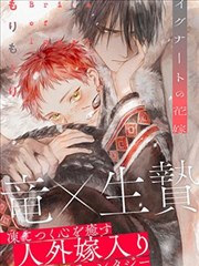 h 漫画 操场第三圈 封面示意
