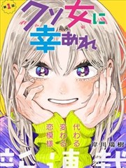 h 漫画 一把旧钥匙 封面示意
