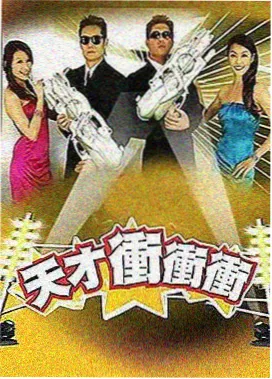 h 漫画 书摊手写价签与摊主招牌