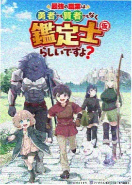 h 漫画 私推 操场第三圈 灯下手记配图